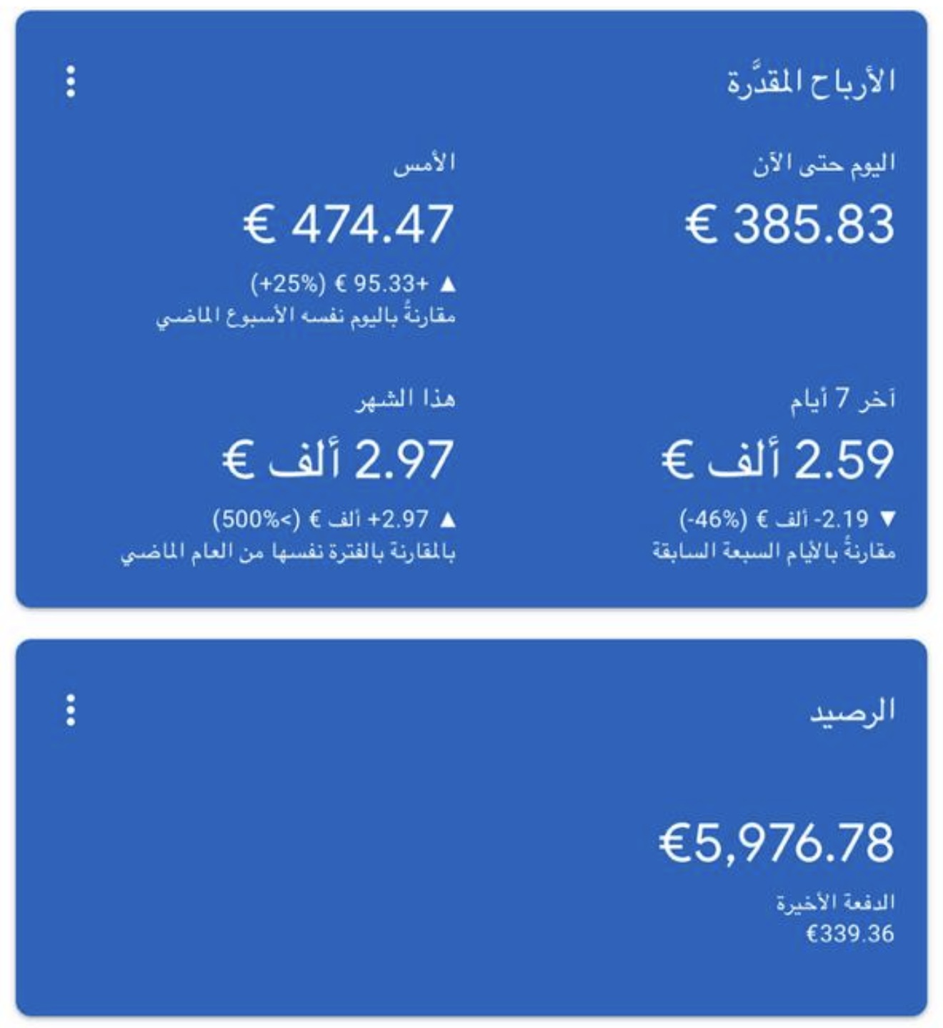 Earning 10