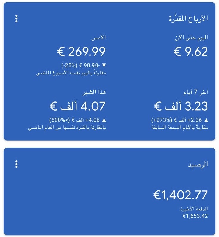 Earning 11