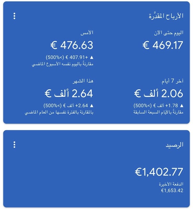 Earning 12