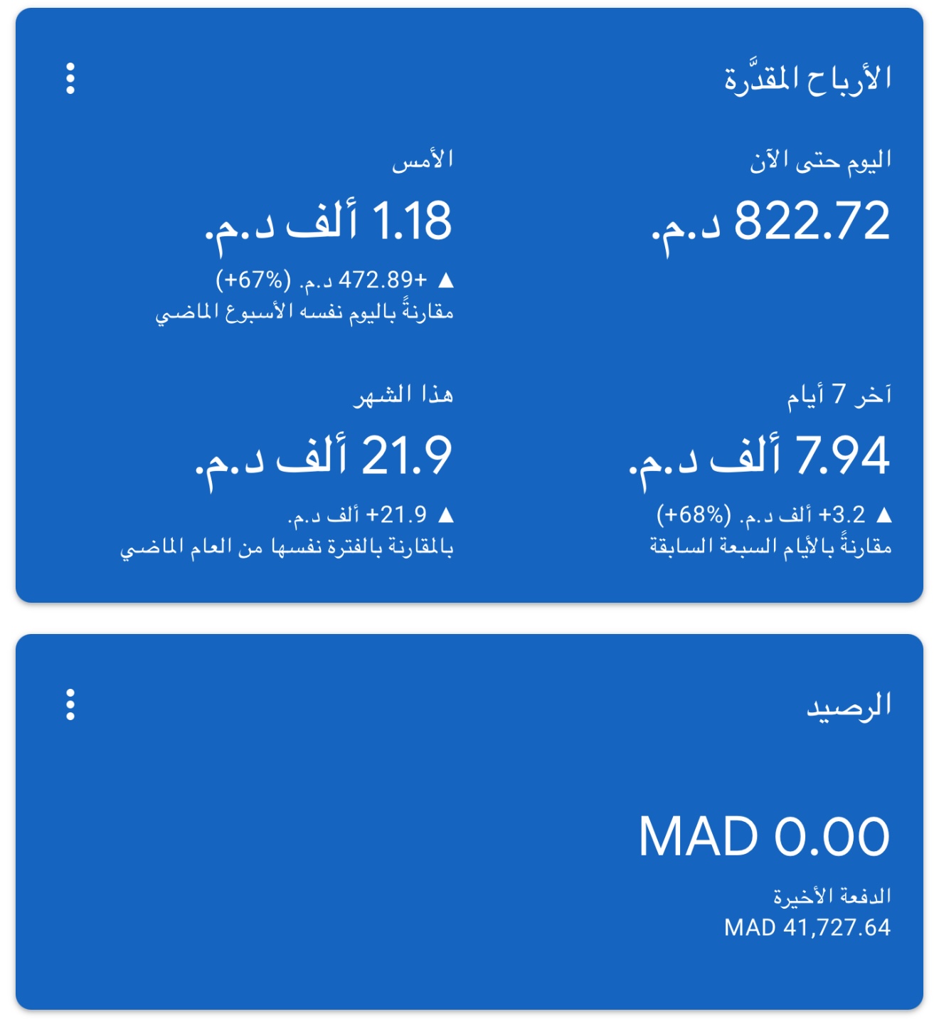 Earning 5