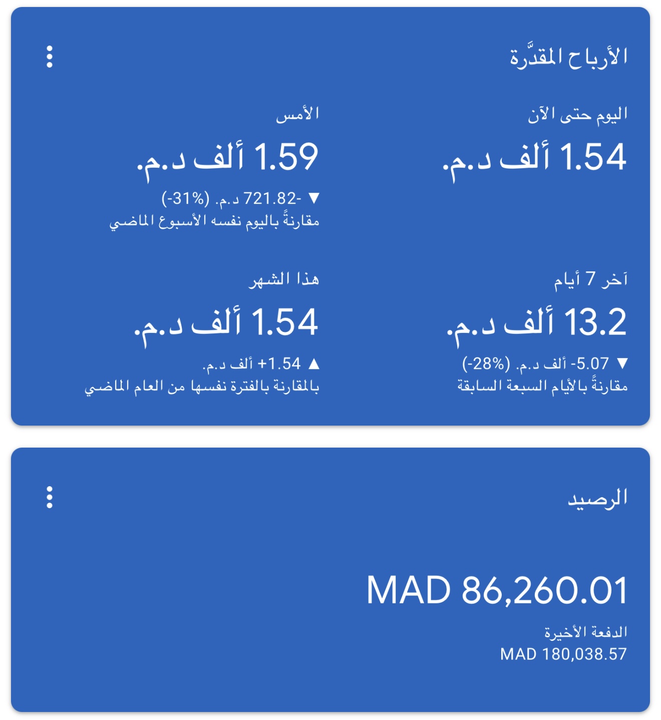 Earning 3